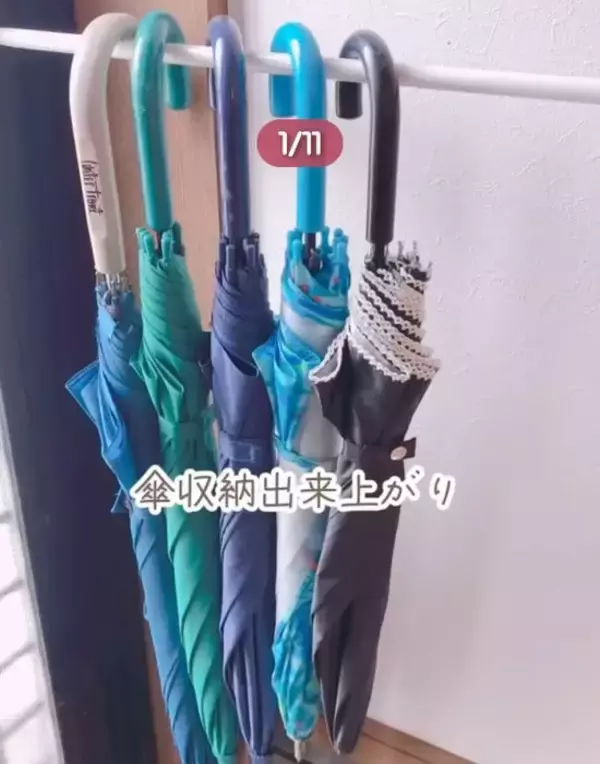 「突っ張り棒の活用法が天才的すぎた！　収納アイディアに「今度真似したい」」の画像