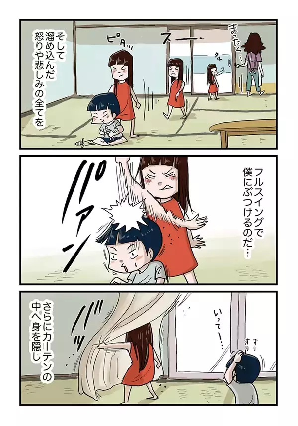 「昭和の日本を忘れかけているあなたへ…　『思い出漫画家』が描く、ノスタルジックな風景」の画像