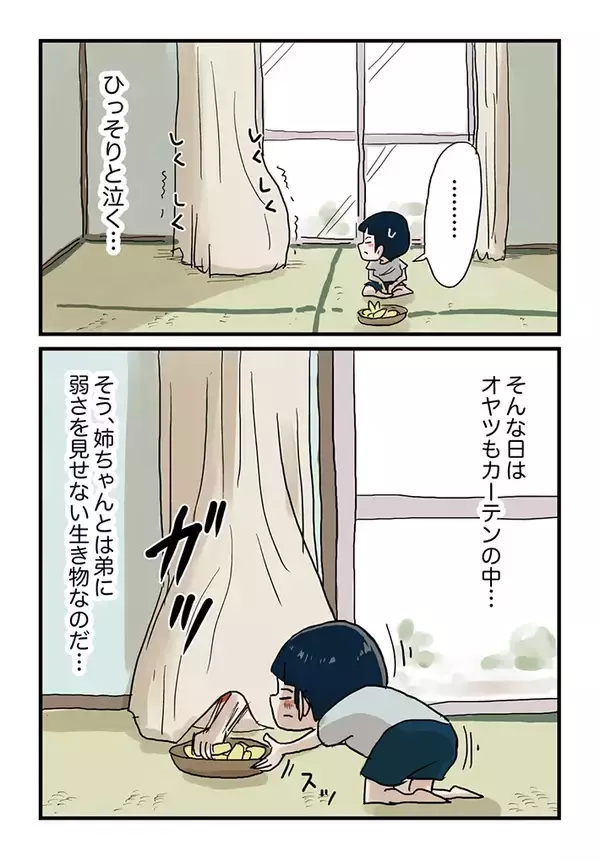 「昭和の日本を忘れかけているあなたへ…　『思い出漫画家』が描く、ノスタルジックな風景」の画像