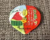 「夏の定番『スイカバー』がカップに？　話題のアイスに「食感が上品」「ゆっくり楽しめる」」の画像2