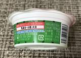 「夏の定番『スイカバー』がカップに？　話題のアイスに「食感が上品」「ゆっくり楽しめる」」の画像4