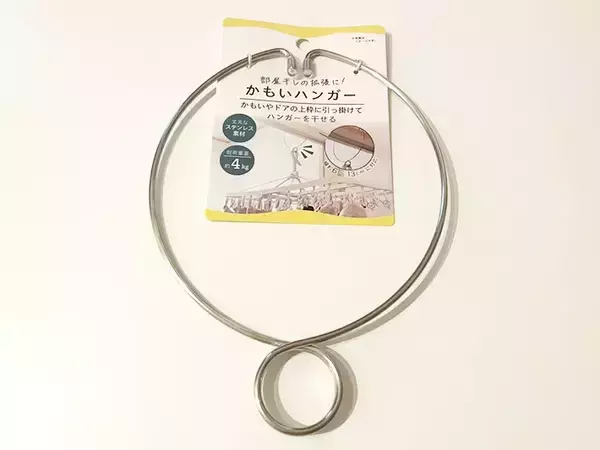 「100均で見つけた『かもいハンガー』に感動　一瞬で部屋干しスペースを拡張できる優れもの」の画像