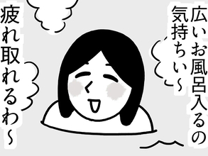 【あるある】銭湯で疲れを取るつもりが…実家暮らし女性の悩みに思わず共感！