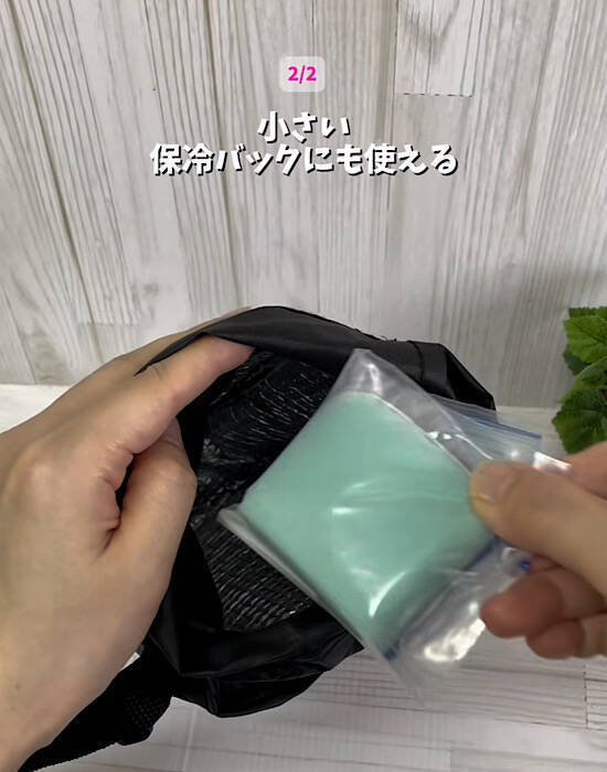 保存袋に水を入れて冷凍すると？　結果に「すごい！」「これは使える」