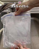 「保存袋に水を入れて冷凍すると？　結果に「すごい！」「これは使える」」の画像4