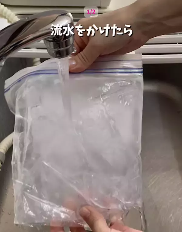 「保存袋に水を入れて冷凍すると？　結果に「すごい！」「これは使える」」の画像