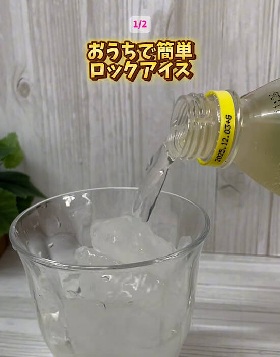 保存袋に水を入れて冷凍すると？　結果に「すごい！」「これは使える」