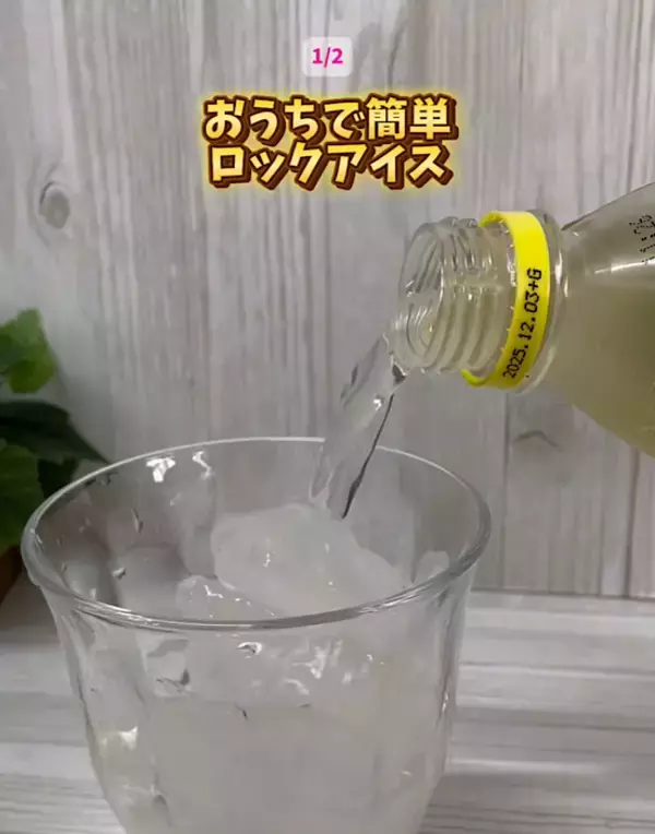 「保存袋に水を入れて冷凍すると？　結果に「すごい！」「これは使える」」の画像