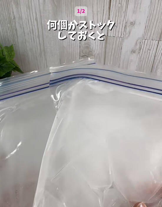 保存袋に水を入れて冷凍すると？　結果に「すごい！」「これは使える」