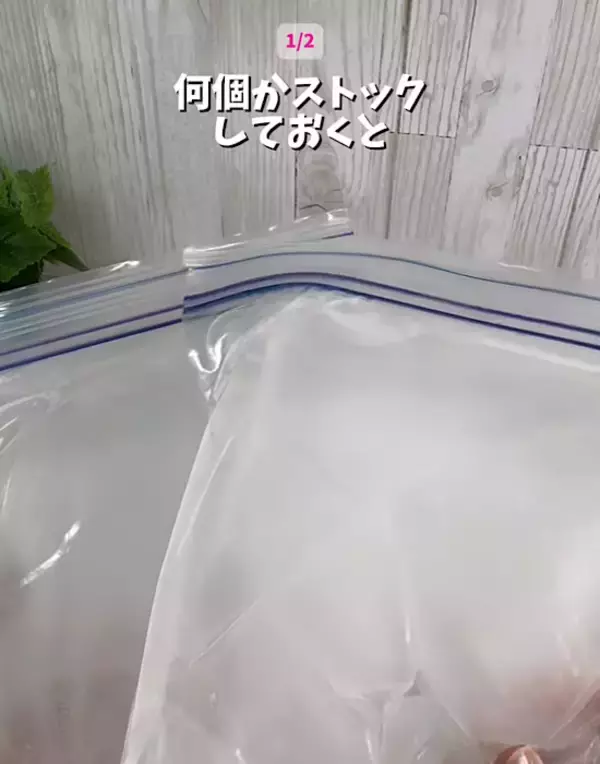 「保存袋に水を入れて冷凍すると？　結果に「すごい！」「これは使える」」の画像