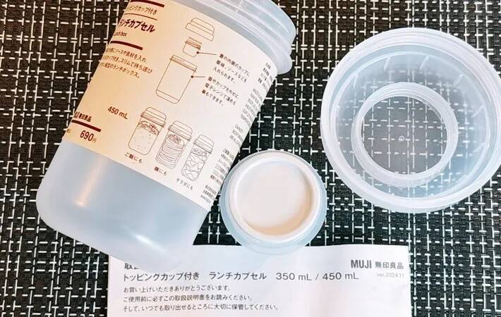 やっと買えた！　無印『ランチカプセル』の使い方に「大正解すぎる」「夫からも大好評」