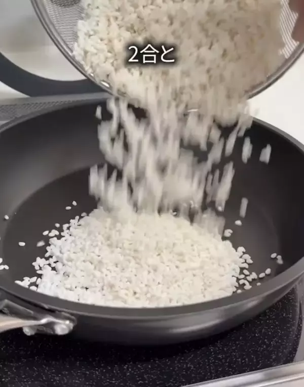 「「間に合わない日はフライパン」　１０分炊飯の裏技に「ありがたい」「ふっくら最高」」の画像