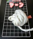 「ワイヤーネットにひと手間加えると…　かわいい収納法に「インテリアにもなる！」」の画像3