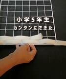 「ワイヤーネットにひと手間加えると…　かわいい収納法に「インテリアにもなる！」」の画像4