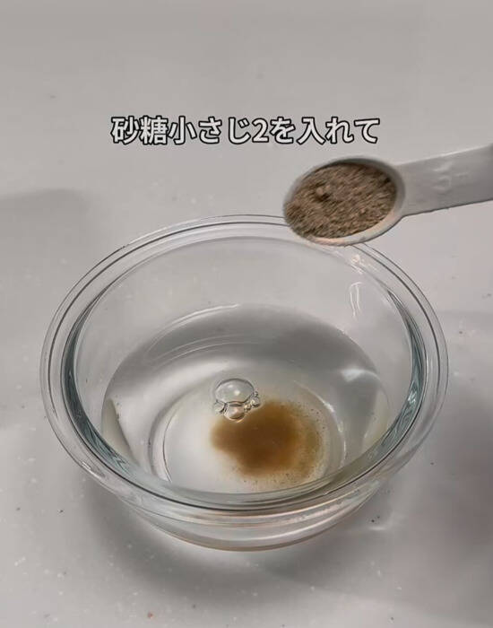 ひと手間で刺身が『プリッ』と変身　たった５分の下処理に「感動した」