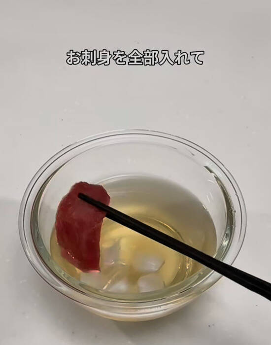 ひと手間で刺身が『プリッ』と変身　たった５分の下処理に「感動した」