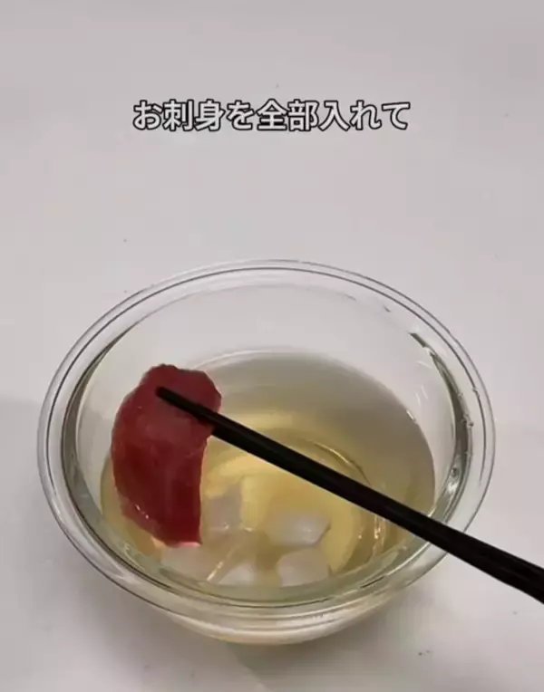 「ひと手間で刺身が『プリッ』と変身　たった５分の下処理に「感動した」」の画像