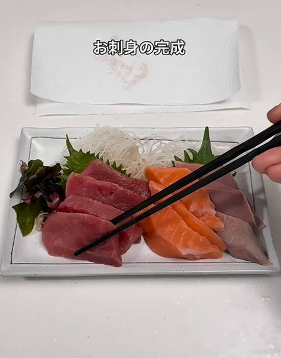 ひと手間で刺身が『プリッ』と変身　たった５分の下処理に「感動した」
