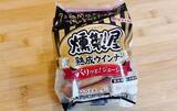 「炊飯前に『ドーンと丸ごと』入れるだけ！　包丁いらずで「夏休みの救世主」「子供が喜んだ」」の画像2
