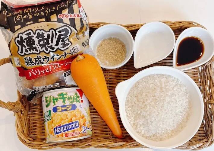 炊飯前に『ドーンと丸ごと』入れるだけ！　包丁いらずで「夏休みの救世主」「子供が喜んだ」