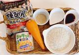 「炊飯前に『ドーンと丸ごと』入れるだけ！　包丁いらずで「夏休みの救世主」「子供が喜んだ」」の画像3