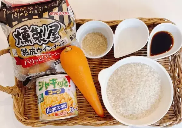 「炊飯前に『ドーンと丸ごと』入れるだけ！　包丁いらずで「夏休みの救世主」「子供が喜んだ」」の画像