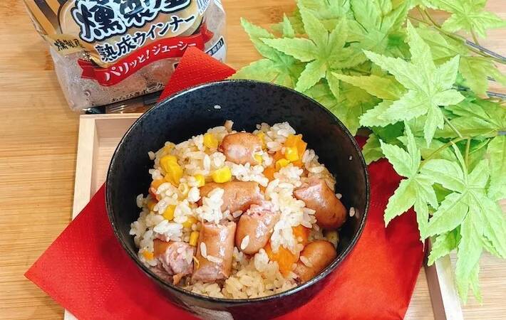 炊飯前に『ドーンと丸ごと』入れるだけ！　包丁いらずで「夏休みの救世主」「子供が喜んだ」