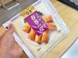 「『余った春巻きの皮』に塗って巻くだけ！　トースターだけで「絶品おやつ」作り【シガレット風】」の画像1