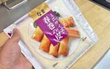「『余った春巻きの皮』に塗って巻くだけ！　トースターだけで「絶品おやつ」作り【シガレット風】」の画像2