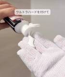 「鏡の白いうろこ汚れ　軍手でこすると…「信じられない」「助かる」」の画像4