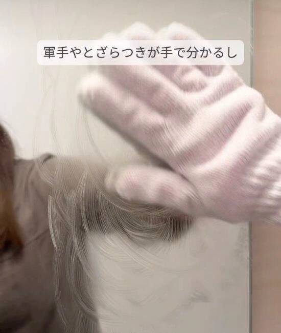鏡の白いうろこ汚れ　軍手でこすると…「信じられない」「助かる」