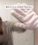 「鏡の白いうろこ汚れ　軍手でこすると…「信じられない」「助かる」」の画像5