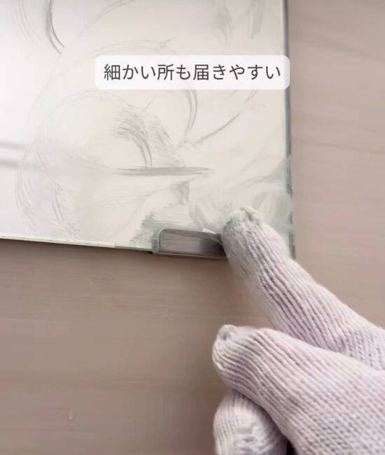 鏡の白いうろこ汚れ　軍手でこすると…「信じられない」「助かる」