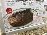 「時間内に完食すれば1万円ゲット！？　夢の『超特大ステーキ』に挑んだ結果…」の画像3