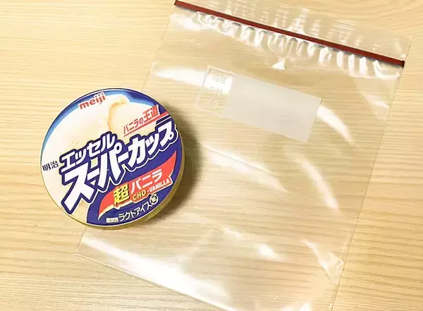 「ジッパーつき保存袋にアイスとコーヒーを入れて…　暑い日に作りたい、10分でできる簡単シェイク」の画像