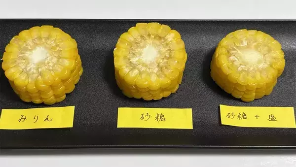 「「買ったトウモロコシが甘くなかった」　残念な1本を『理想の甘さ』に変える方法とは」の画像