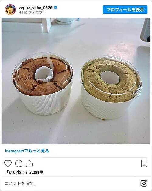 小倉優子、三男と一緒にクッキング　親子で一緒に作ったケーキに「レシピが知りたい」