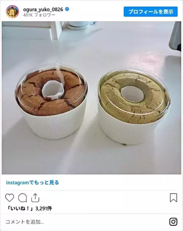 「小倉優子、三男と一緒にクッキング　親子で一緒に作ったケーキに「レシピが知りたい」」の画像