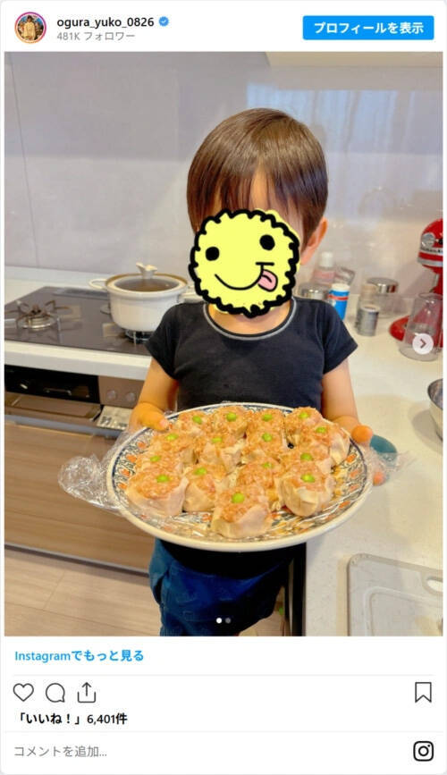 小倉優子、三男と一緒にクッキング　親子で一緒に作ったケーキに「レシピが知りたい」