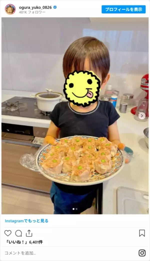 「小倉優子、三男と一緒にクッキング　親子で一緒に作ったケーキに「レシピが知りたい」」の画像