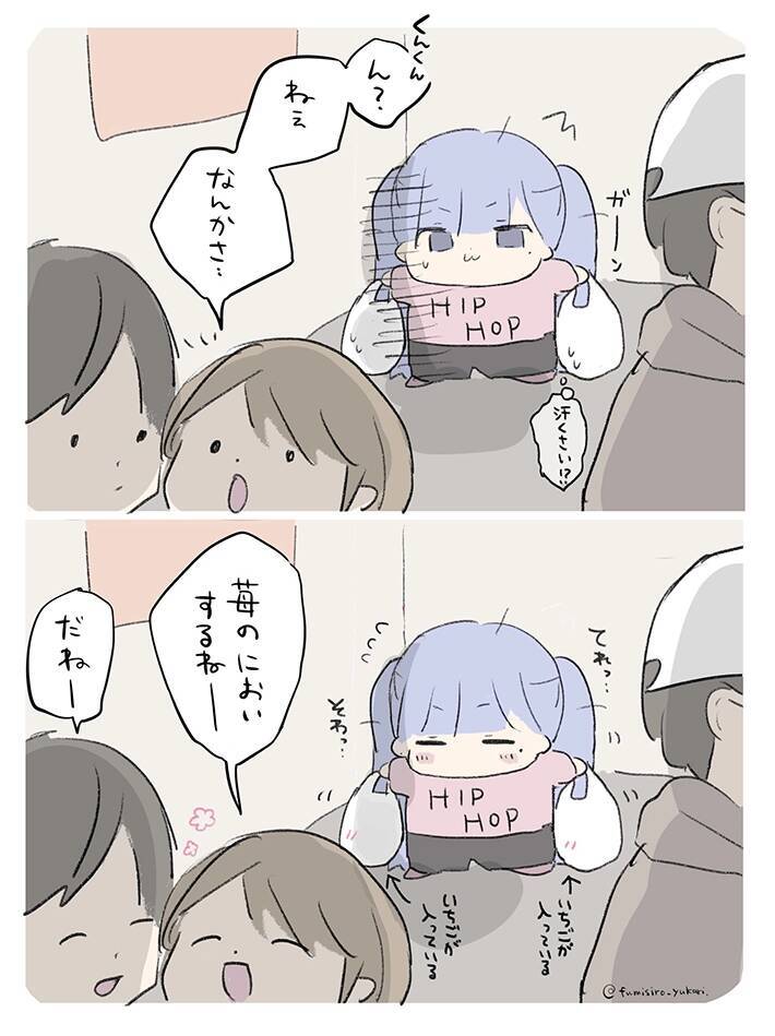 「汗臭い？」エレベーターで陰口を言われたと思ったら…「ドキドキした」「私も乗りたい！」【エッセイ漫画】