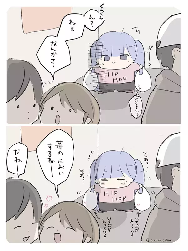 「「汗臭い？」エレベーターで陰口を言われたと思ったら…「ドキドキした」「私も乗りたい！」【エッセイ漫画】」の画像