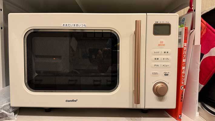 出張から帰ってきた母親　電子レンジを見ると？「また泣かす」「嬉しすぎでしょ」