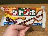 「アメリカ人が日本のコンビニアイスを食べて感じた、意外なアメリカとの違い」の画像7