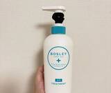 「100均ヘアゴムがシャンプーの節約グッズに！　1プッシュ量の差に感激」の画像3