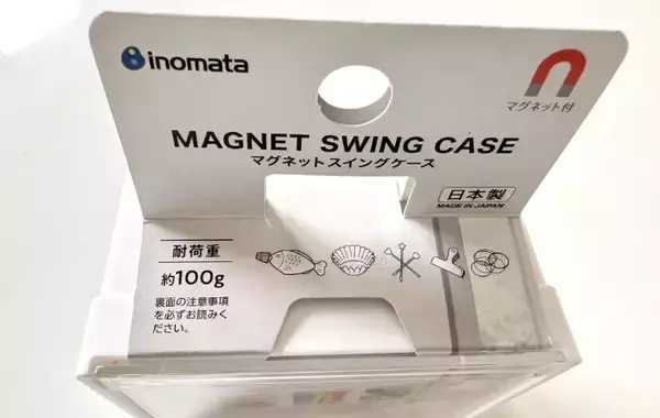 「キッチン・玄関・洗面所…あらゆるところで活躍する100均グッズに「あと3個はいる」」の画像