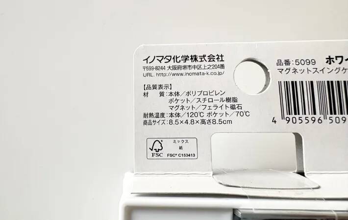 キッチン・玄関・洗面所…あらゆるところで活躍する100均グッズに「あと3個はいる」