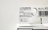 「キッチン・玄関・洗面所…あらゆるところで活躍する100均グッズに「あと3個はいる」」の画像3