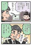「いかにも『急なお葬式』な男性客　会計時、店員が青ざめた理由は？【接客エッセイ漫画】」の画像5