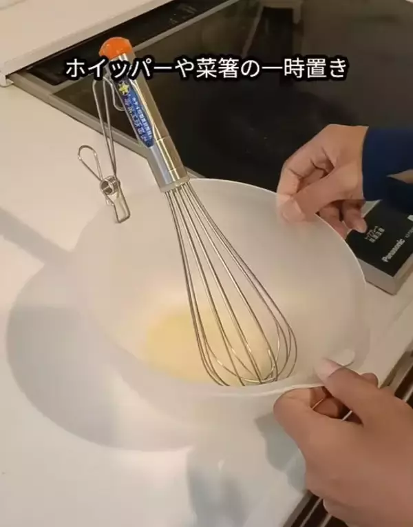 「ステンレスピンチの意外な使い道　活用テクに「真似してみたい」「コレは便利」」の画像